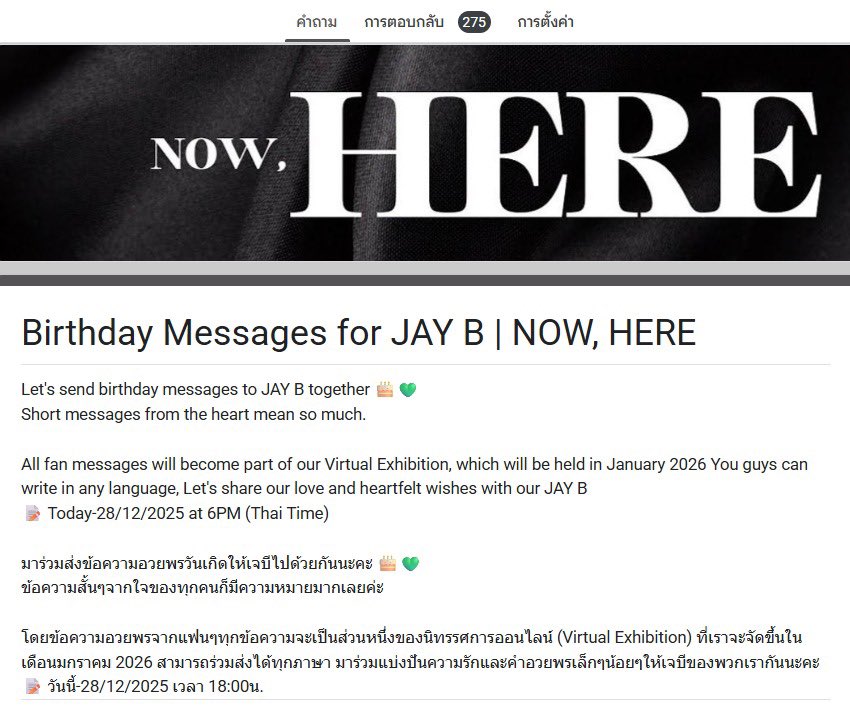 mydef_mysoul's tweet photo. 📢[Update] #MYDEFMYSOUL 

ขยายช่วงเวลาเปิดรับข้อความอวยพรวันเกิด #JAYB ถึงวันอาทิตย์ที่ 28/12/2025 เวลา 18:00น. หลังจากนี้ขออนุญาตไม่รับทุกกรณีนะคะ และสำหรับทุกคนที่ส่งมาในข้อความหลังจากปิดฟอร์มเมื่อวาน ทางทีมจะนำไปเพิ่มให���เองไม่ต้องส่งซ้ำค่ะ

ขอบคุณทุกๆคนที่สนใจและส่งข้อความเข้าร่วมโปรเจกต์วันเกิดของเจบีในปี 2026 ค่ะ

📝https://t.co/PbtwH7lXti

We have extended the birthday message submission period until Sunday, 28/12/2025 at 6PM (Thai Time) After this time, we kindly ask for your understanding that we will not be able to accept any more submissions in any case.

For those who sent messages after the form was closed yesterday, our team will add them manually, so please do not send them again.

Thank you so much to everyone who showed interest and sent messages to take part in JAY B's 2026 birthday project