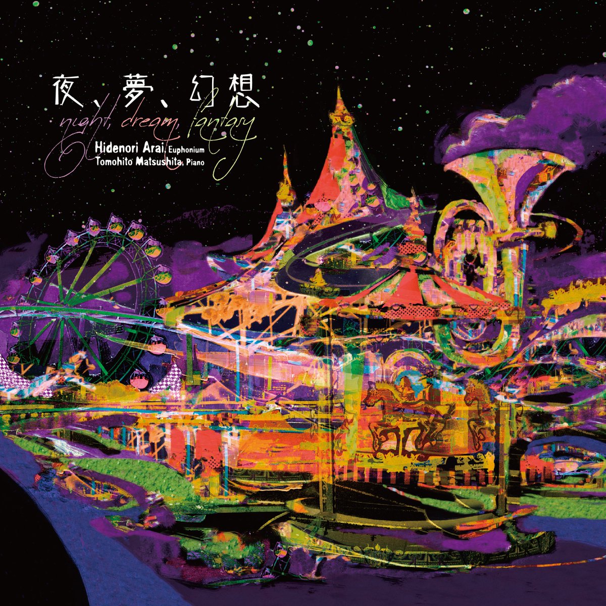 tsuyoshi shimono (@otoshimono) / Posts / X