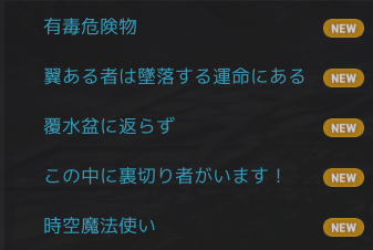 ReURa_BDO's tweet photo. ギルメンと時間を合わせてバルタラの修練に行ってきました。
目的だった称号は揃いましたが、メンバーの分が獲得しきれなかったので来週もやる予定。
#黒い砂漠 #黒い砂漠PC https://t.co/0EyKBcyLBU
