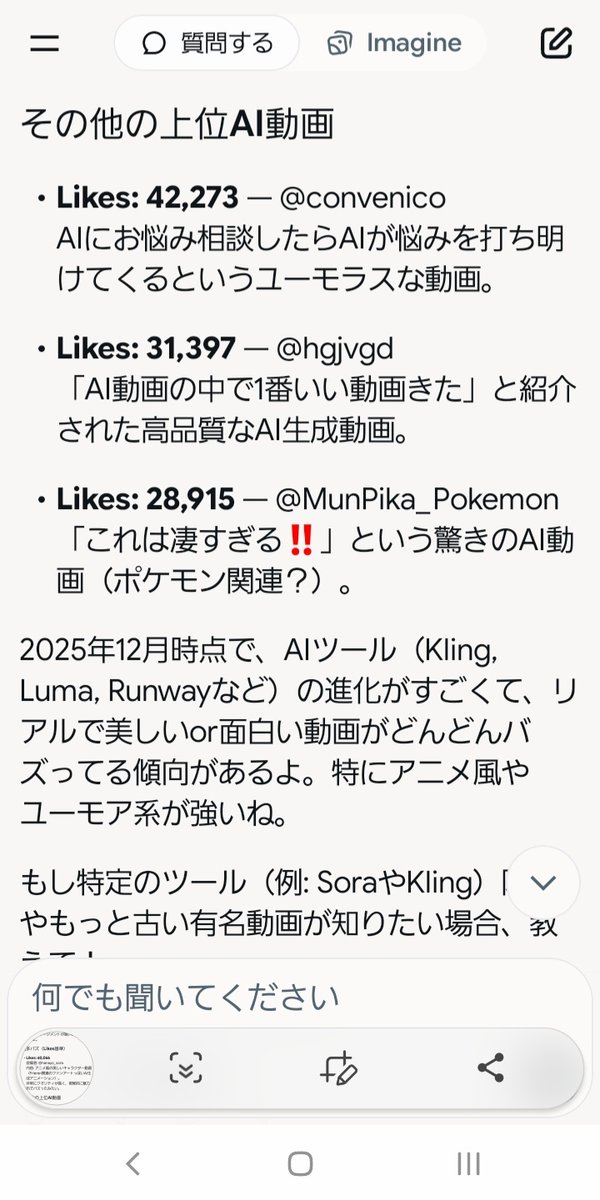 A【プロフィール欄をお読み下さい】（感謝） 実録、これが読む人間の目線｜久保田弥代