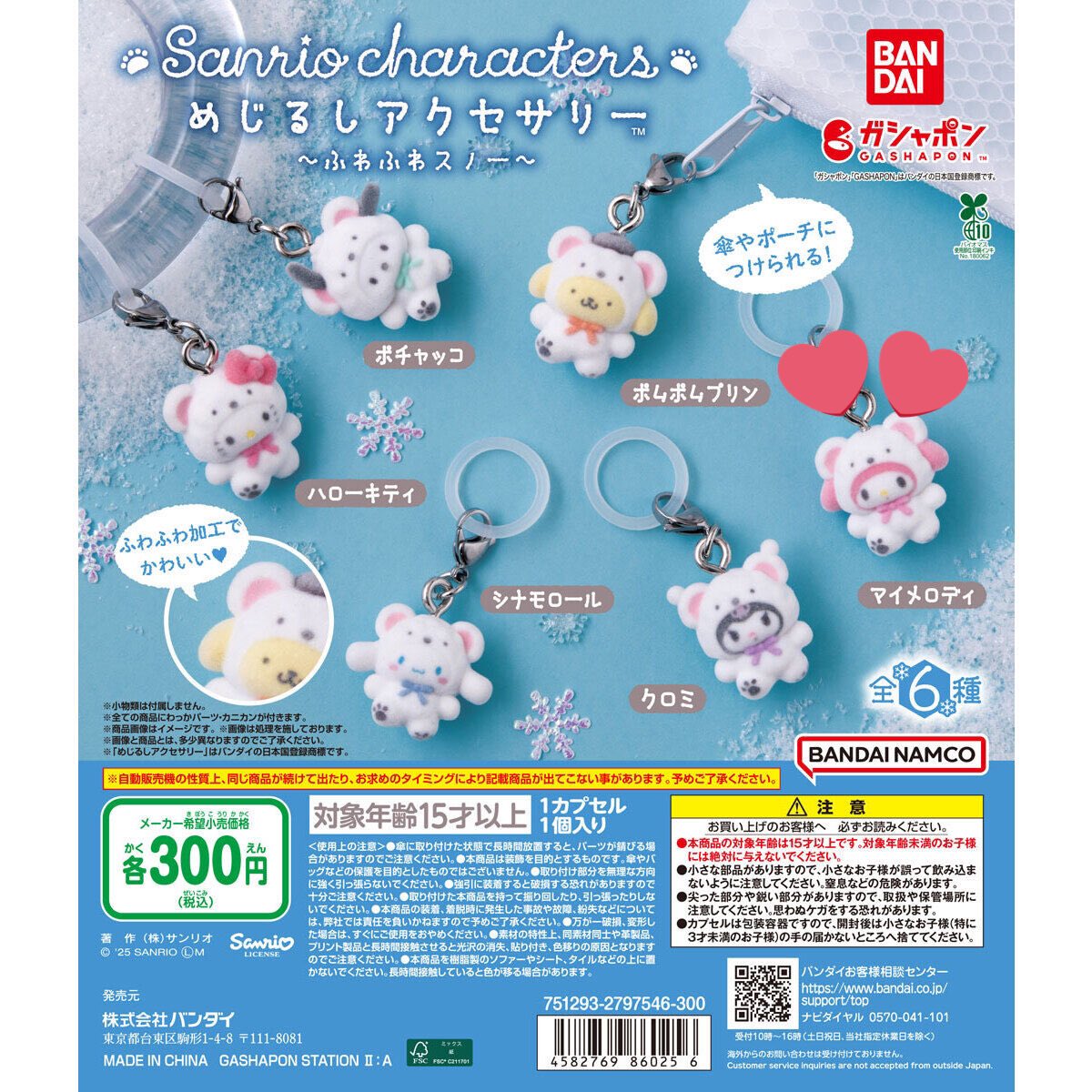 ねぎ tweet media