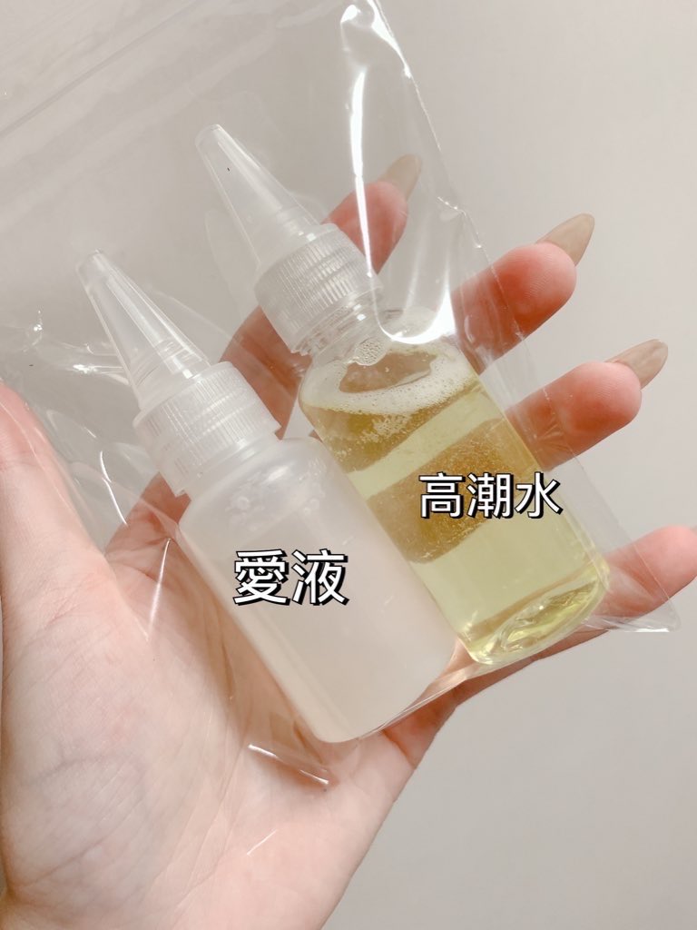 妹兒🎖️原味內褲 tweet media