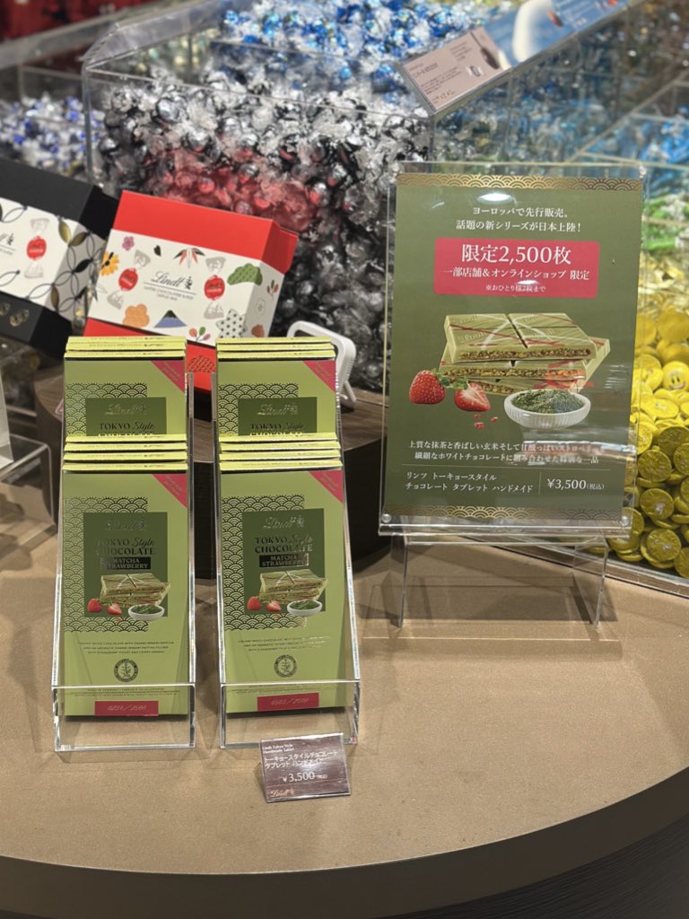 まっちゃらばー＠抹茶マニア (@maccha_lover_) / Posts / X