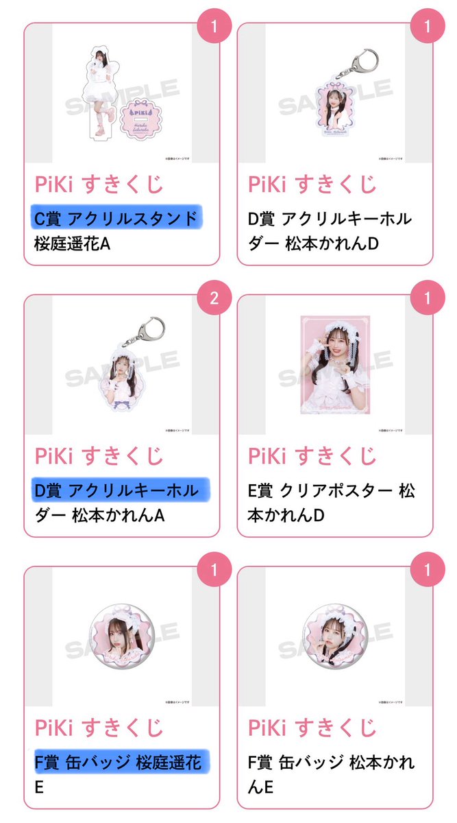ゆず tweet media