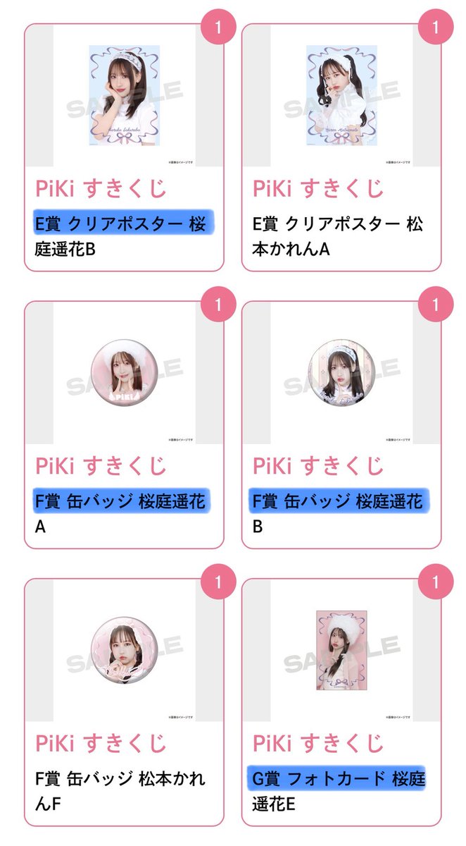 ゆず tweet media