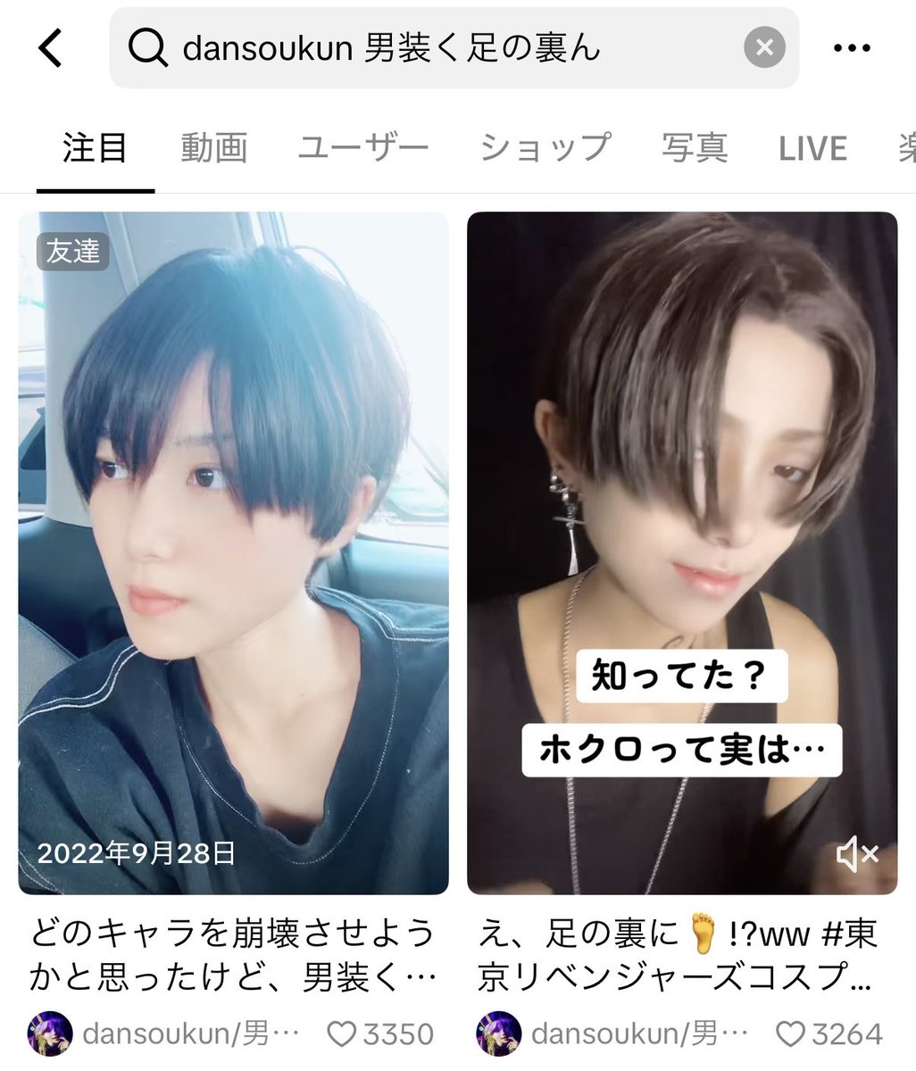 まっちゃん様♡専用ページ まっちゃん (@0003154) / Posts / X