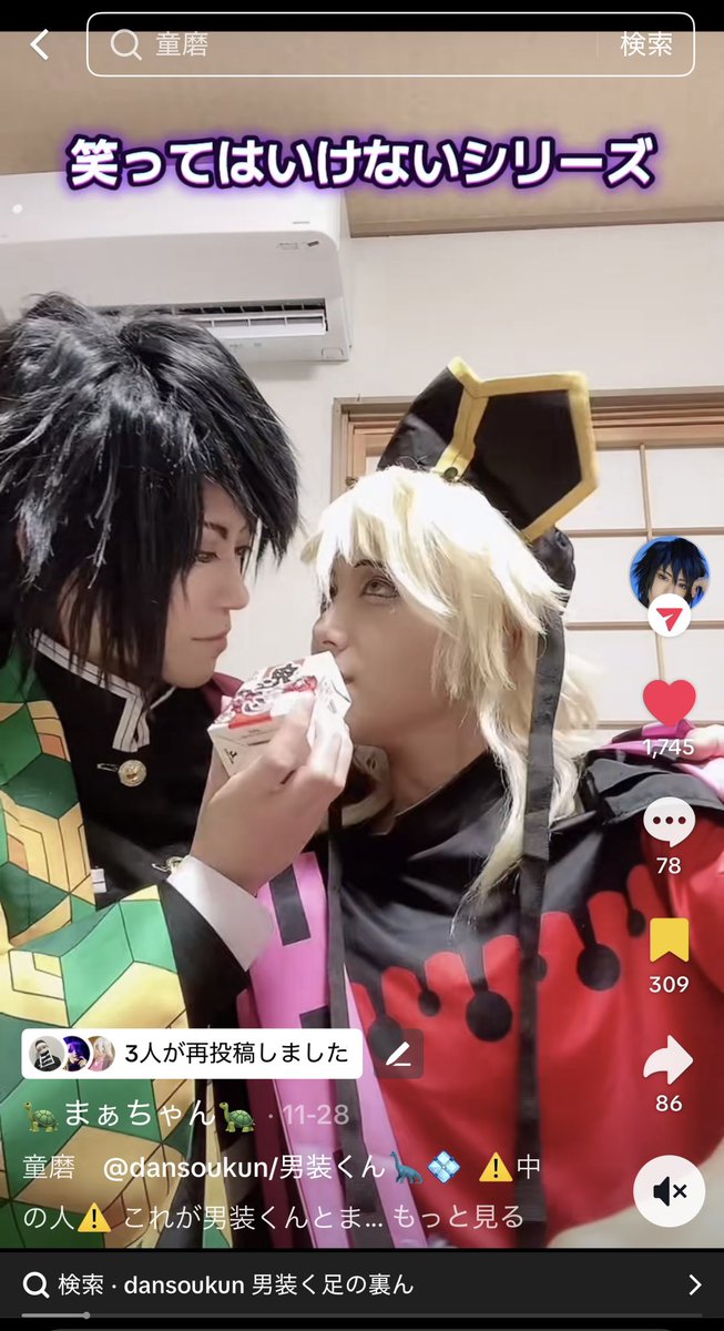 🐢まぁちゃん🐢 (@mapippi031456) / Posts / X