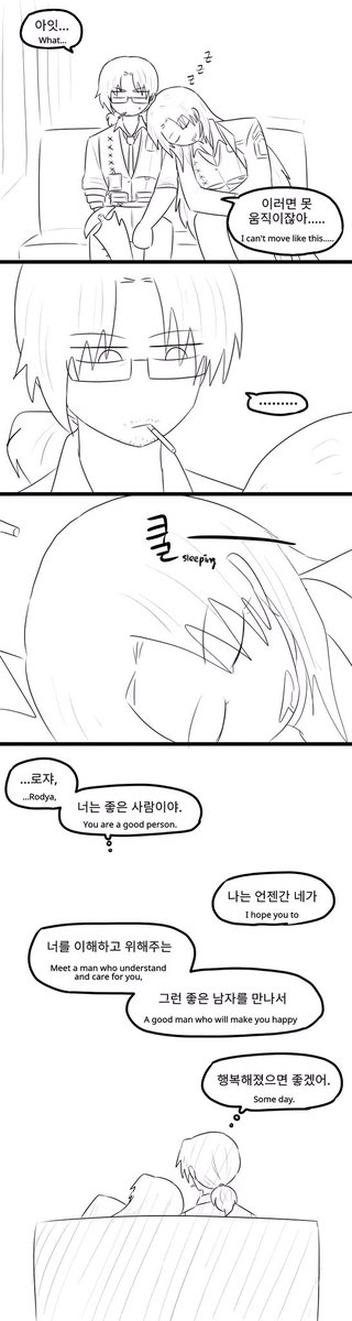 당신은 짱이에요 tweet media