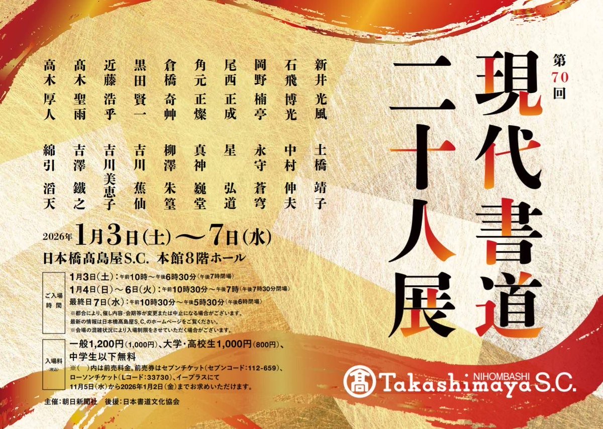 激レア廃盤 明治43年 黒岩周六『人尊主義』初版 新橋堂書店 日本思想 本 激レア廃盤 明治43年 黒岩周六『人尊主義』初版 新橋堂書店 日本思想 本