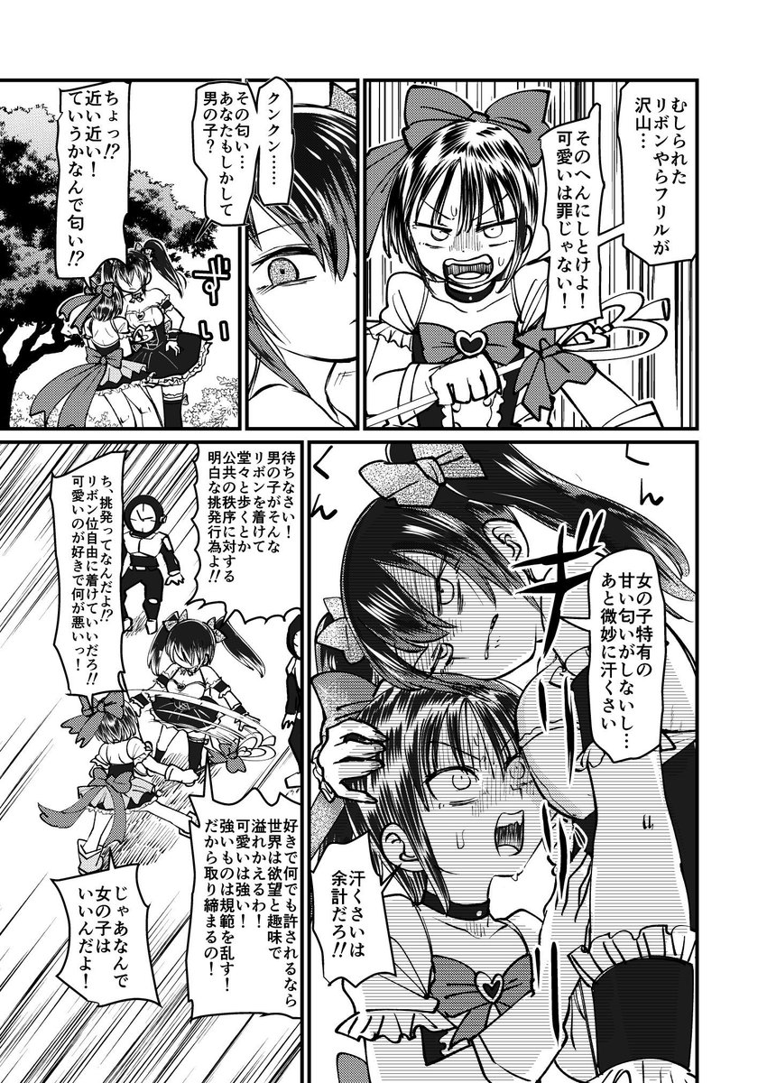 (4/7) 