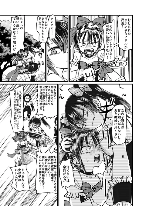 (4/7) 