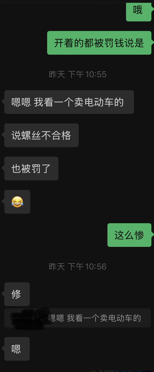 dabingzi66's tweet photo. @momoGZ0412 修电动车的，因为螺丝不合格，被罚了 https://t.co/1rWs5mDwwi