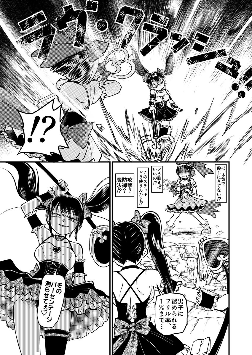 (5/7) 