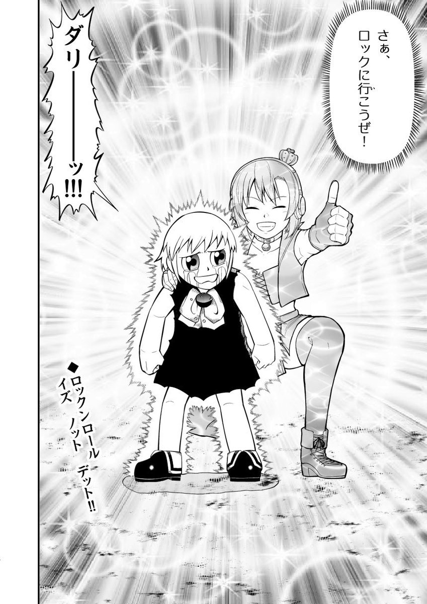 FGO最低だな。 