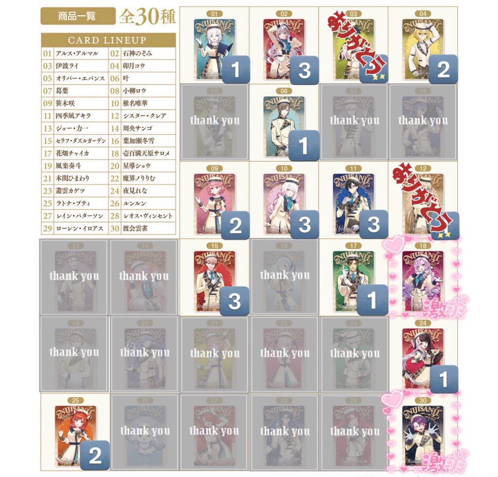 亜恋@お取引垢 tweet media
