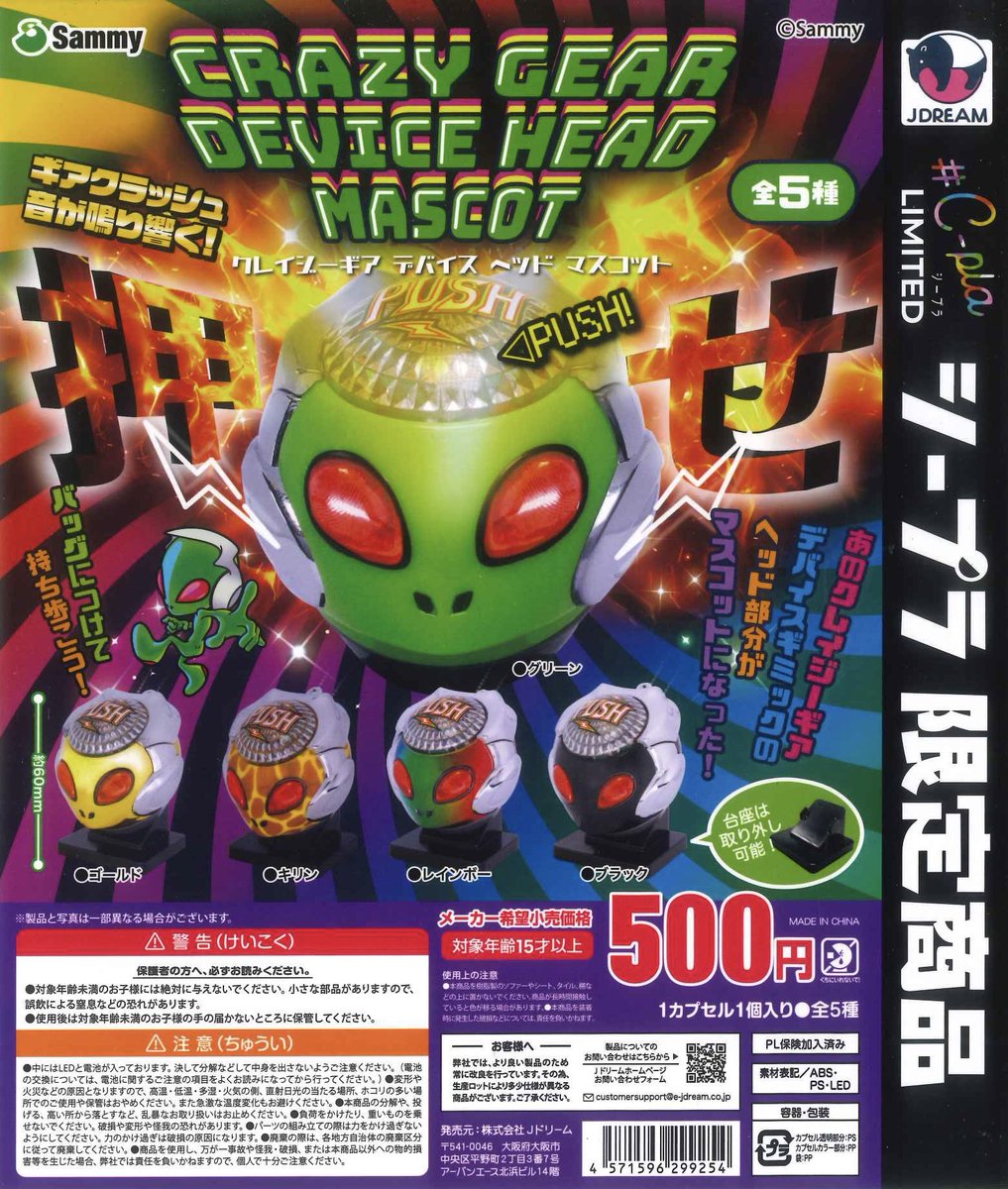 💫入荷案内💫~ 本日商品多数入荷のため、画像のみとなります