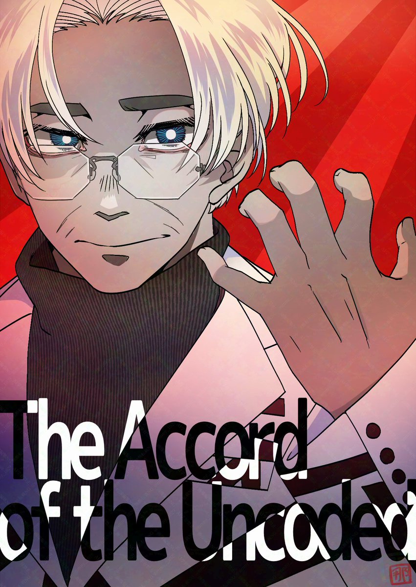 那由多15ページ 那由多 ユラ (@ster331) / Posts / X