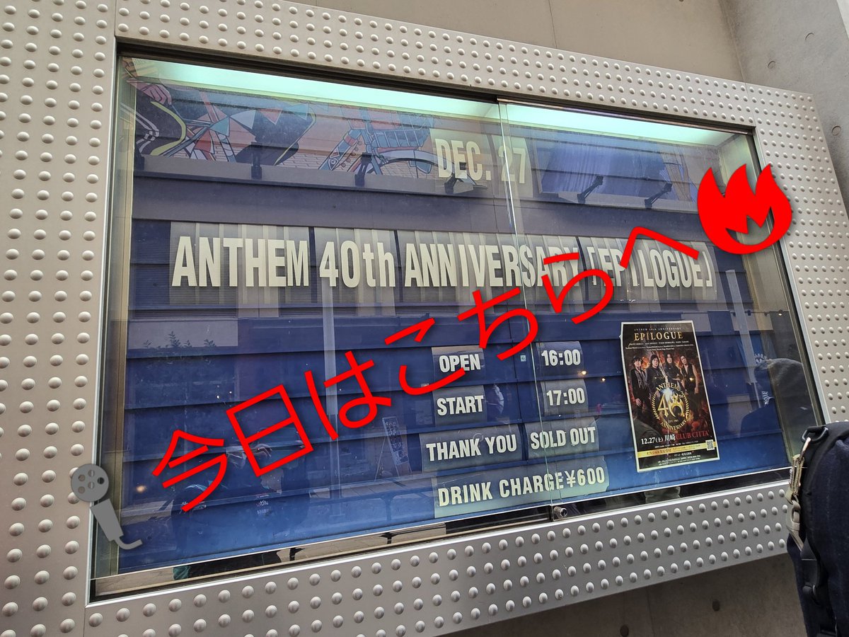 蘭丸 (@RanRanRanmaru7) / Posts / X