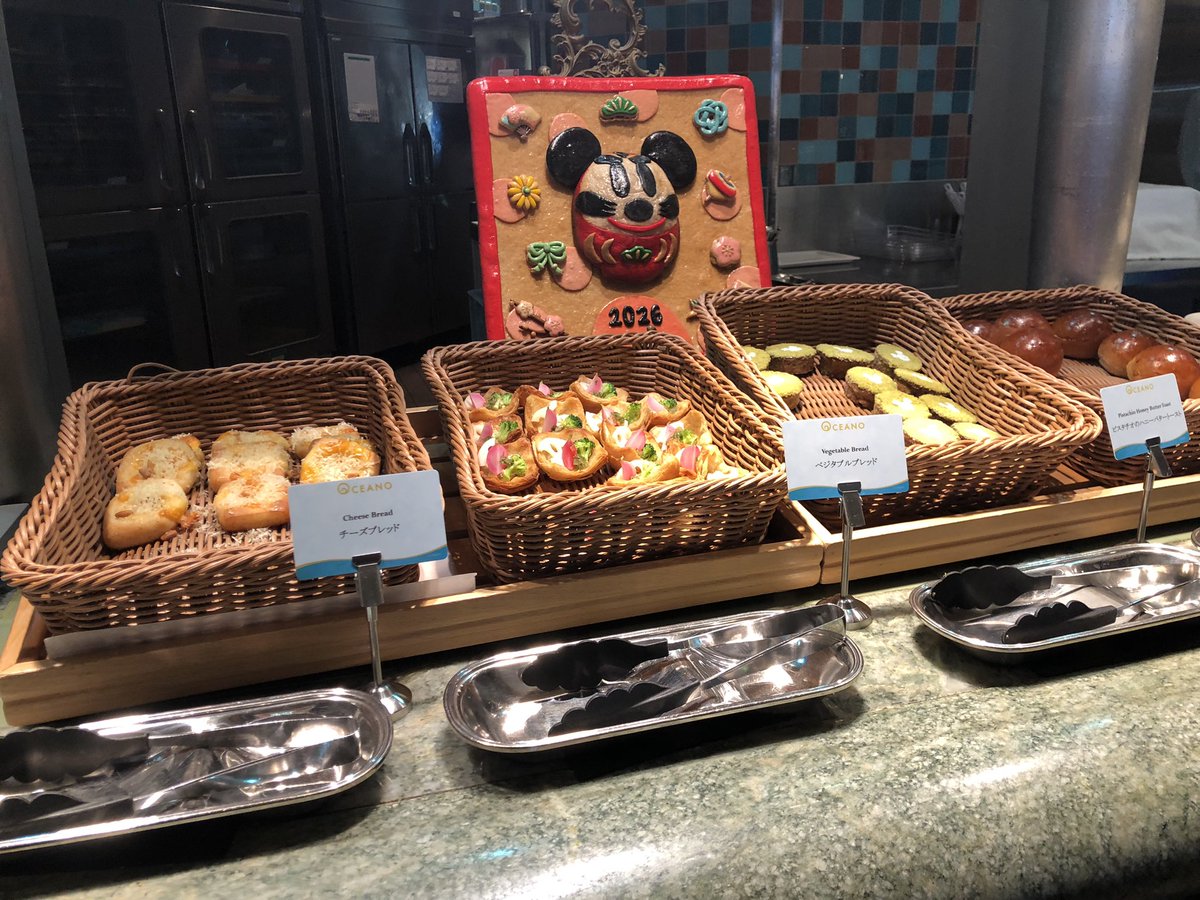 quazo08's tweet photo. ディズニーシー予想以上に混みすぎ
オチューアノうますぎ！
テラスからショー見られるの良すぎ
予約してよかった https://t.co/zak8jymBTm
