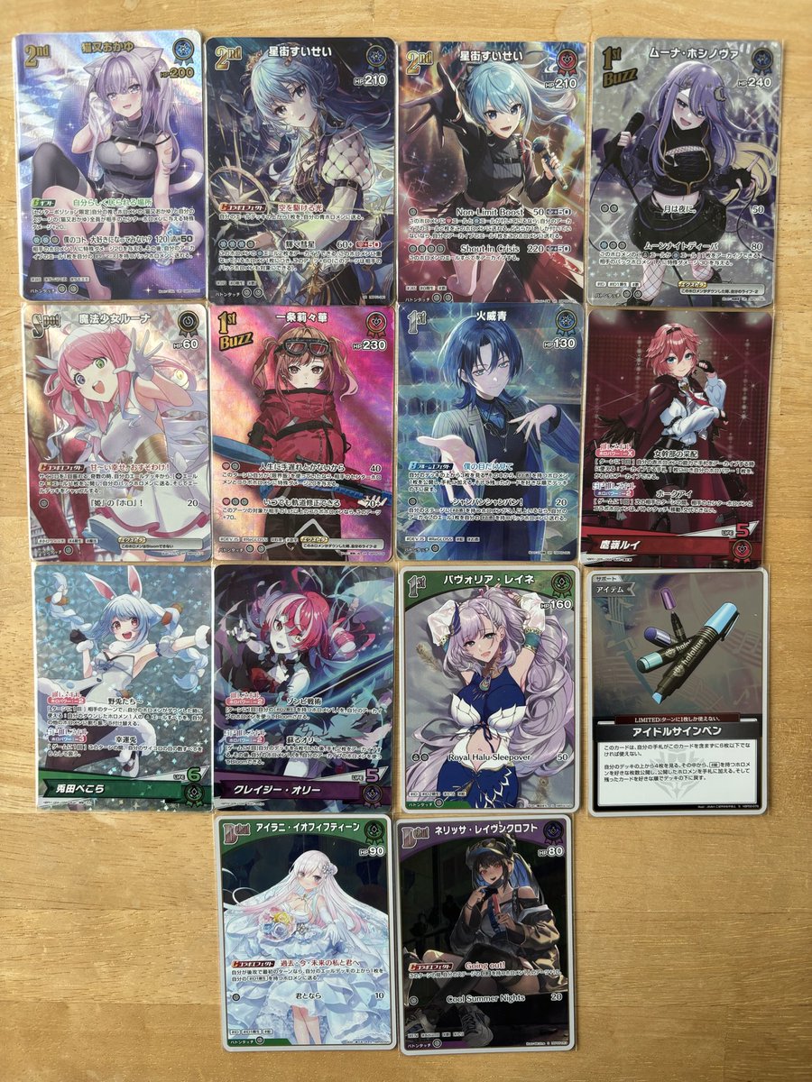 ホロカ まとめ売り 2026年最新】ホロカまとめ売りの人気アイテム - メルカリ