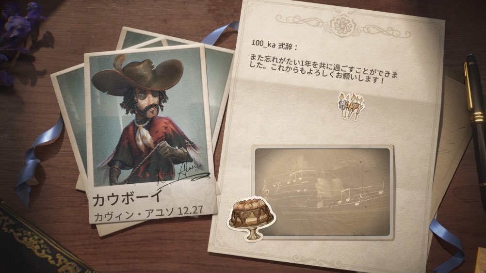 oj_shyf's tweet photo. 私と一緒に「identityV」で遊ぼう！ https://t.co/w1yEWYwqXs