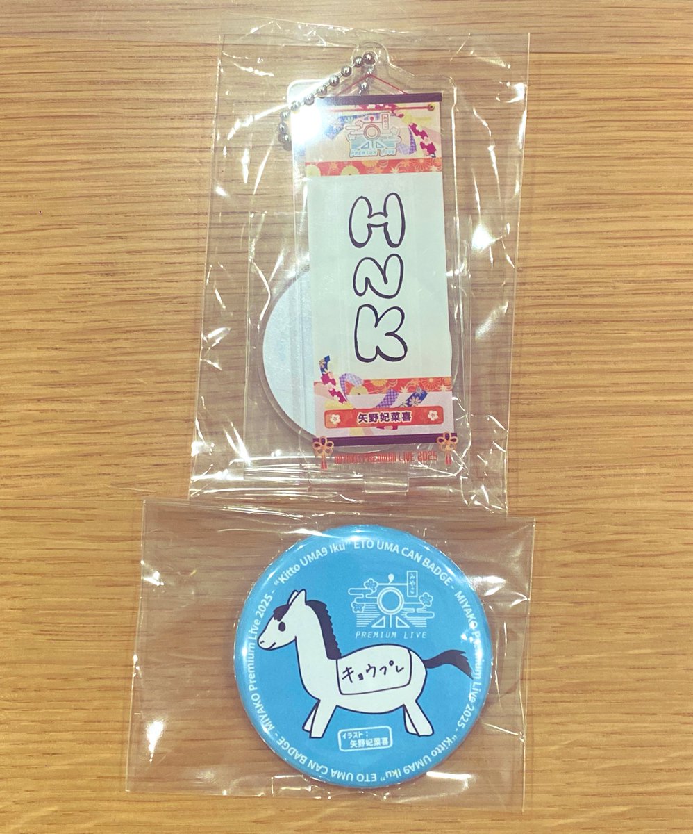 📢お知らせ／ #京プレ DAY1 に矢野妃菜喜が出演✨ 会場でCDをご購入