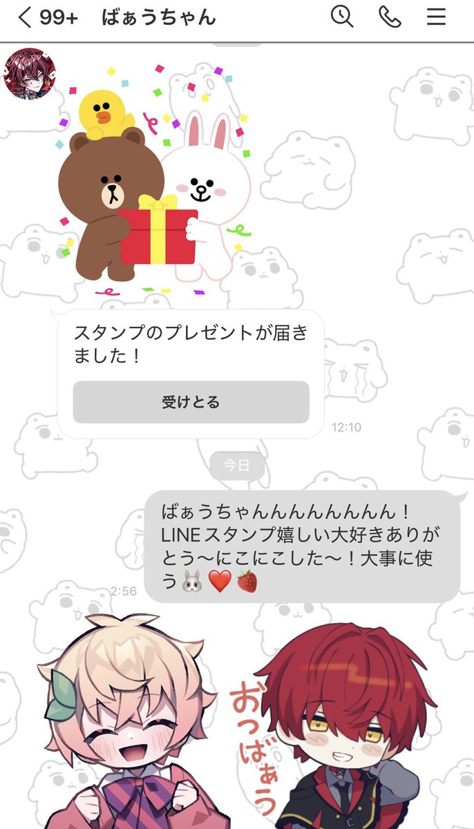 たけちゃん🧸🎀 (@take_cute25) / Posts / X