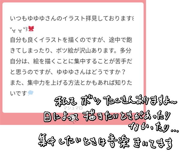 ゆゆゆゆーんさま確認ページ♡ ゆゆゆ♨️ (@yuyuyu_omu) / Posts / X