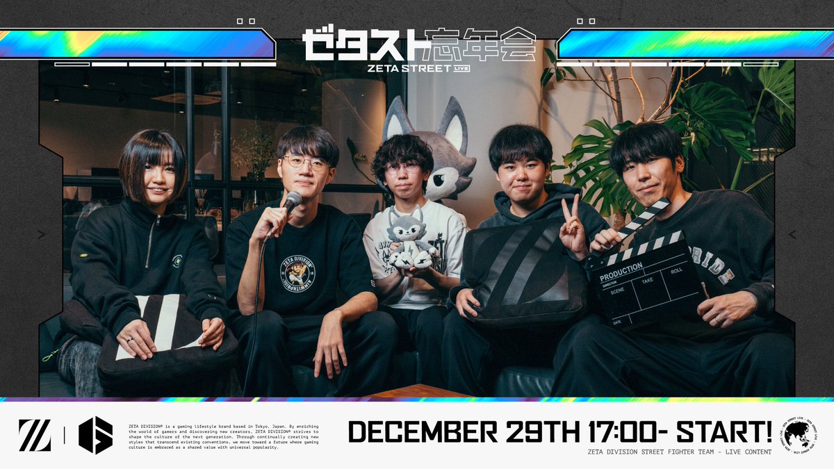 ZETA チョコブランカ🍫⚡️ (@chocoblanka) / Posts / X