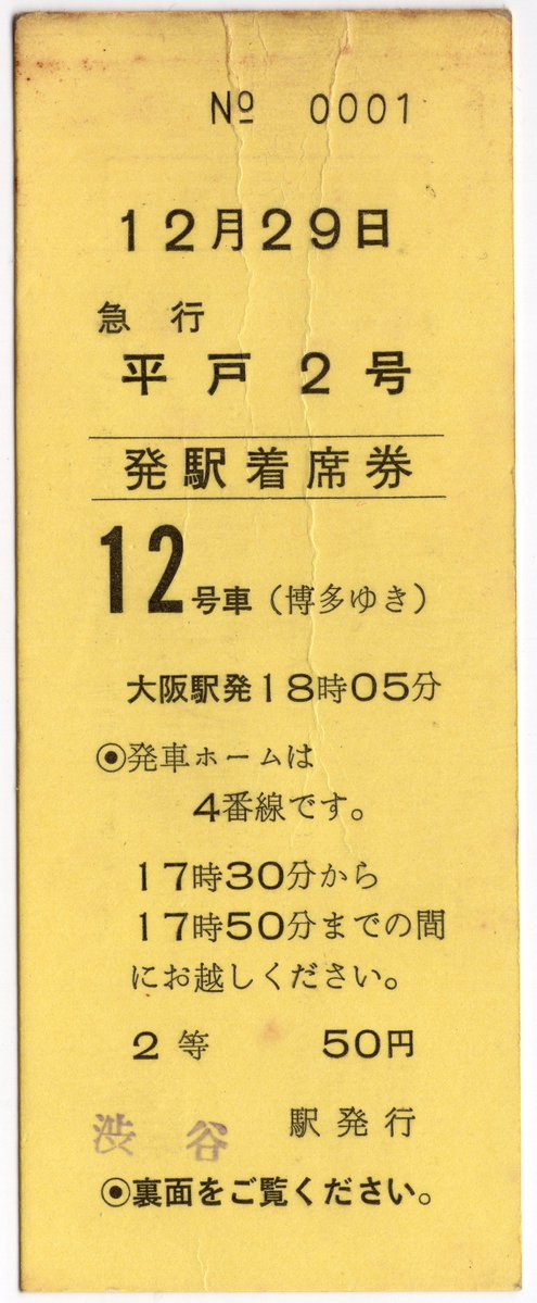 営業規則研究所/BRRI (@josyakenn) / Posts / X