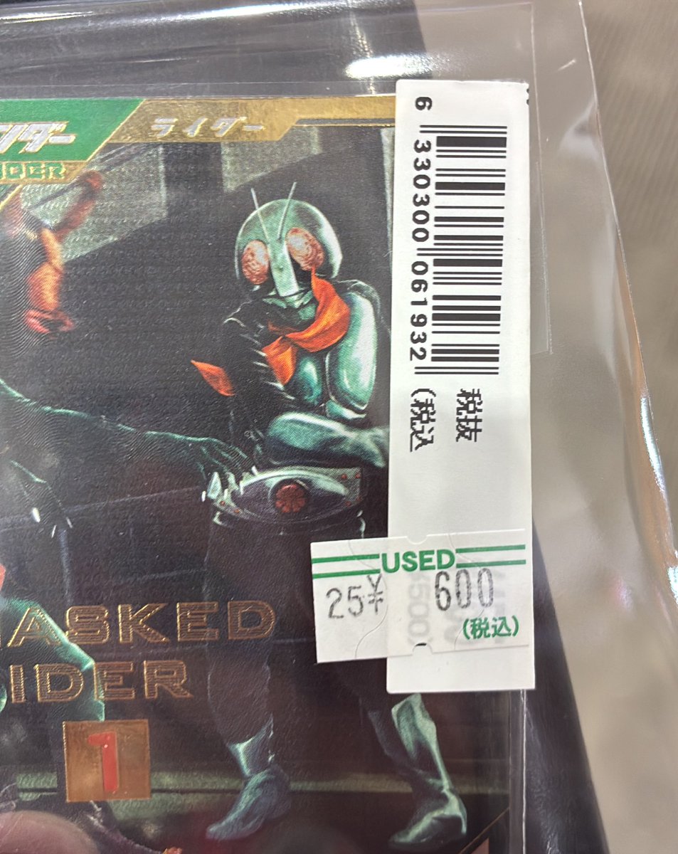 【背が高いかっこいいと言えばこれだよね】【チャンス！！】【超お買い得】【最安値】 これヤバくね？ 思わず衝動買いしちゃった笑 #ガンバレジェンズ