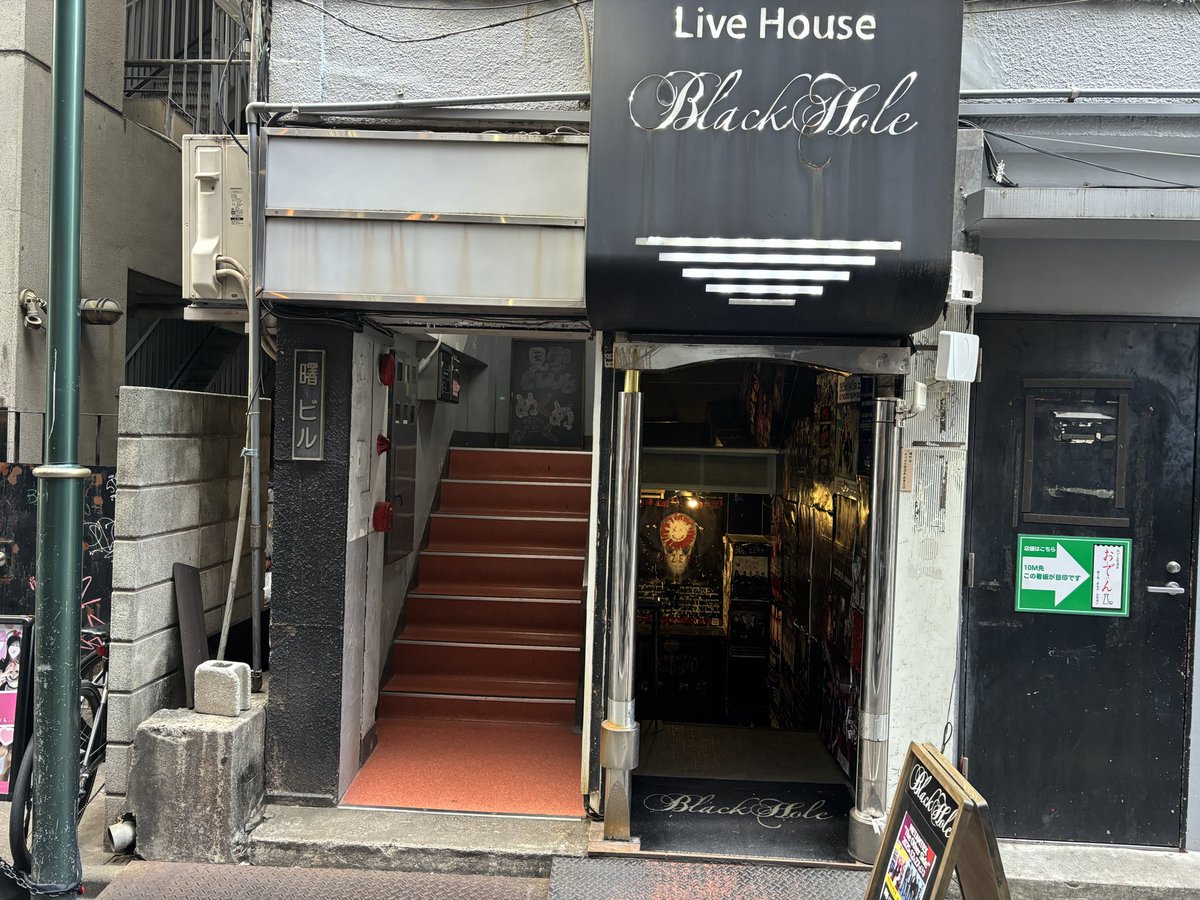 BLOOD STAIN CHILD tweet media