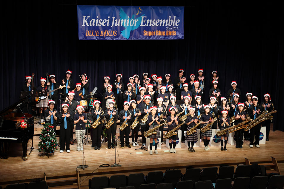 KaiseiJuniorEns's tweet image. 【クリスマスジャズライブ2025】

12月25日には、小学生バンド・中高生バンド合同でクリスマスジャズライブ2025が行われました（南足柄市文化会館小ホール）。クリスマスならではの選曲や演出、役員さんのアイデア光るお楽しみ会により、家族・親戚・友人などと共に温かく楽しい時間を過ごしました。