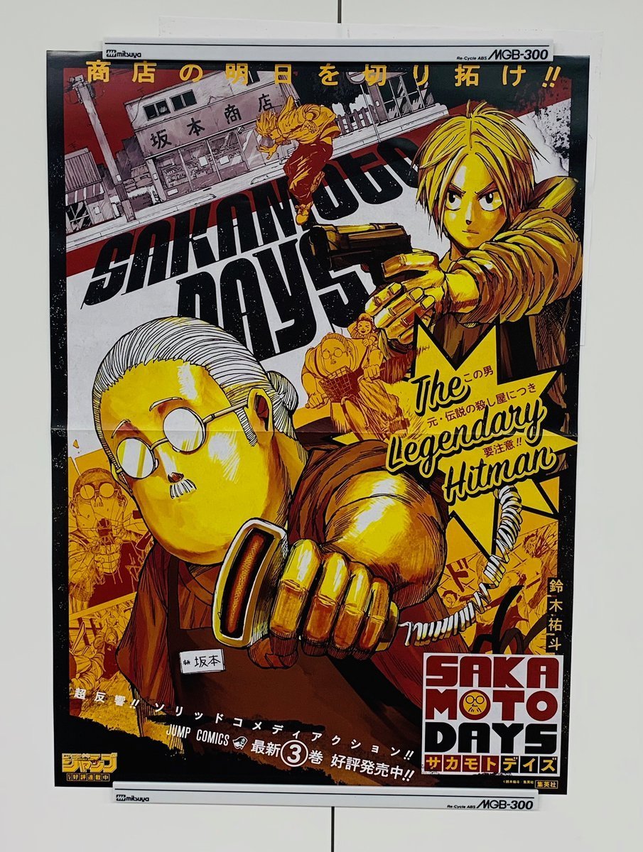 🏬 Toko Sakamoto tweet media