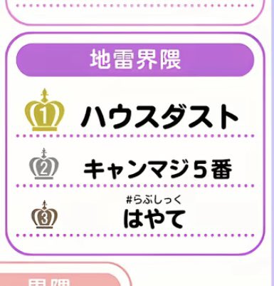 らぶしっく はやて🥹🥹🩵