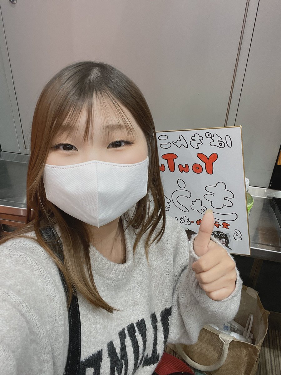 きょうこちゃん　様 先輩のとこ行ってきた卍💪 @minx__kyoya