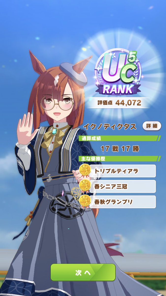 すー＠ふらいとちきん＠1日目：東ス35b (@ace13jp) / Posts / X