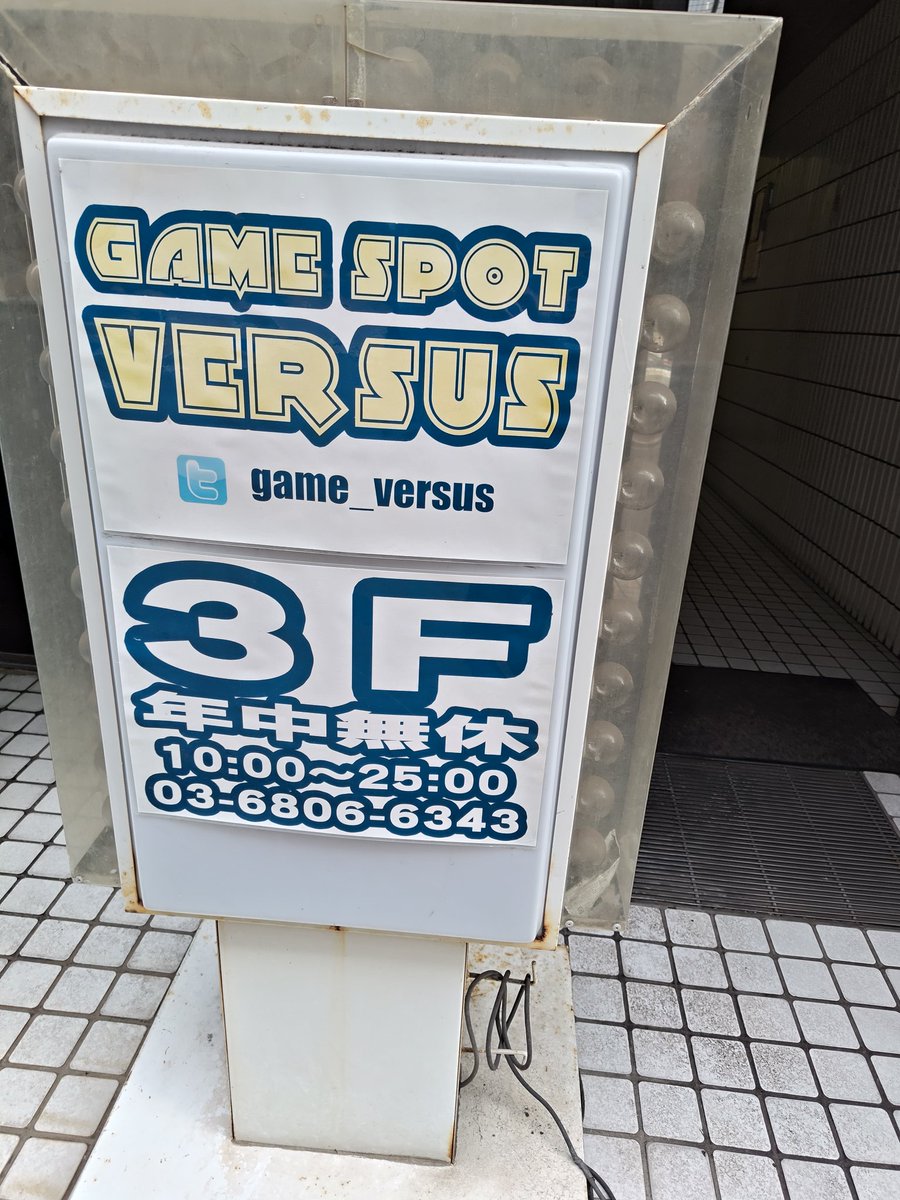 ⭐️のんです ろんろん/ろんろん先生？ (@ys26ronron) / Posts / X