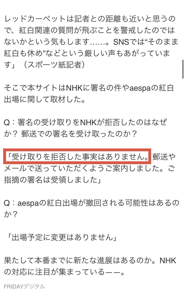 masawo_deathdol's tweet image. 嘘つくのやめてもらっていいですか？😓
