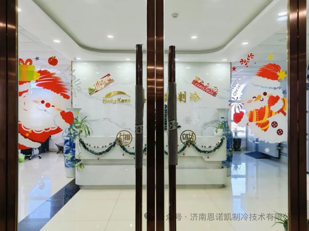 OnlyKem Technology Co.,Ltd. tweet media