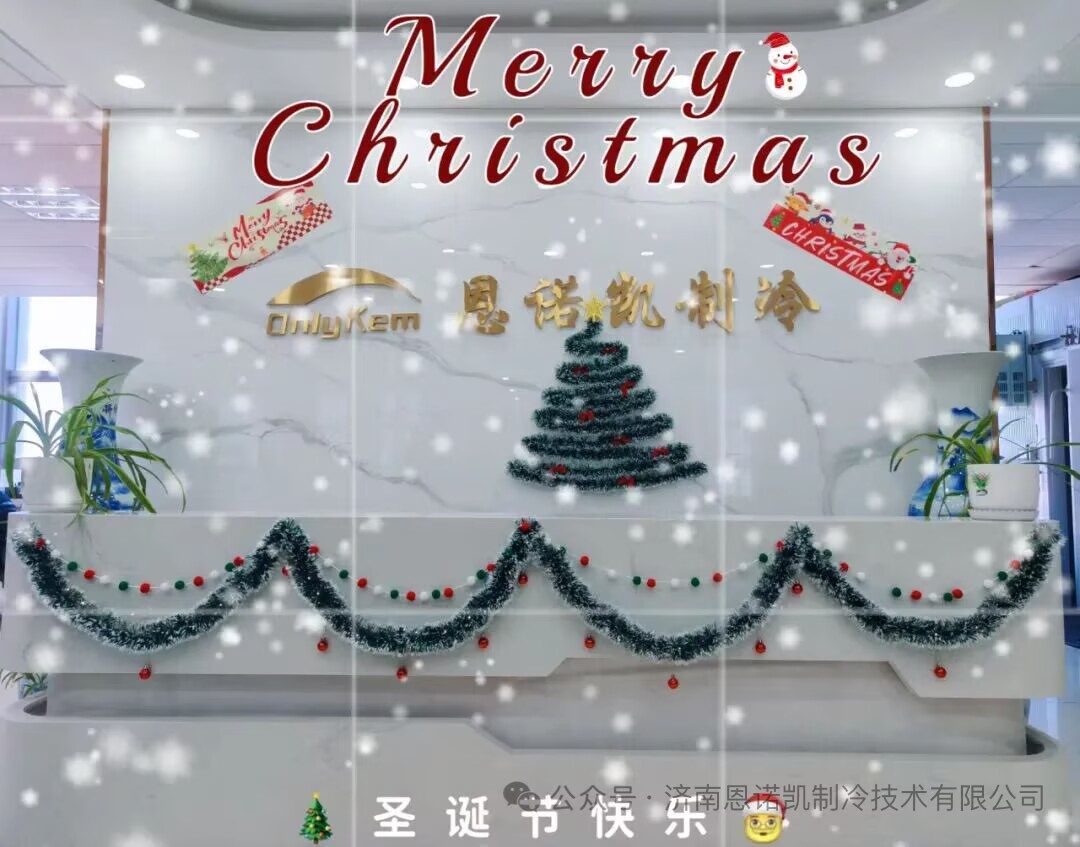OnlyKem Technology Co.,Ltd. tweet media