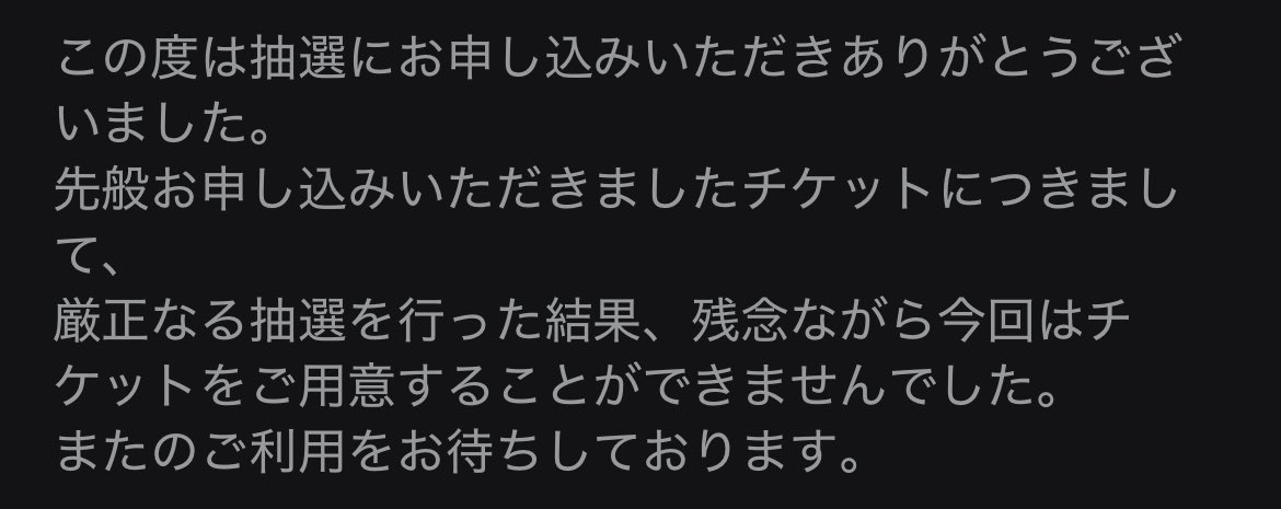 おちゃ****🍵 (@mincha_8) on X