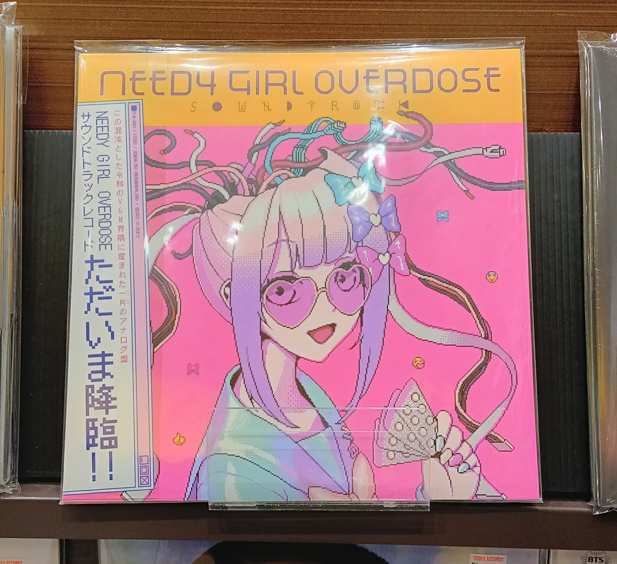 デンちゃん（追跡番号有りの発送限定）さん専用 NEEDY_GIRL_OVERDOSE】 #超てんちゃん 降臨しております。 サントラの