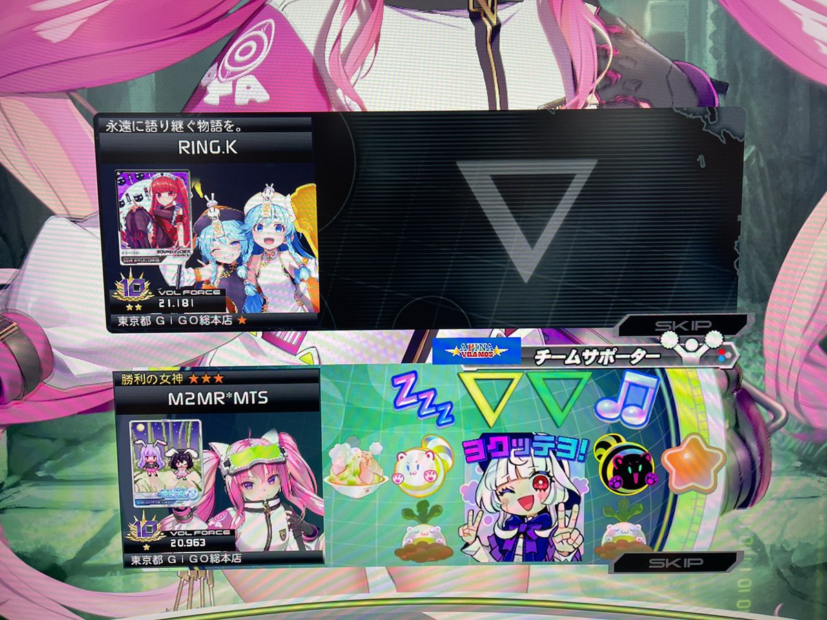 まる໒꒱ ⚠︎プロフ必読　！ Post by まつまる🐰⚜️ on X: おつ！！！！