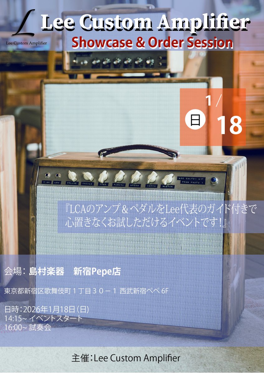 Lee Custom Amplifier (@leecustomamp) / Posts / X