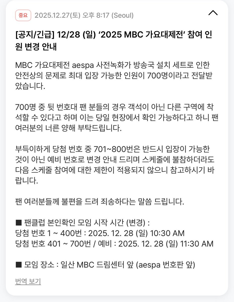 immunggae's tweet image. ㅈㅉ 미쳣구만....