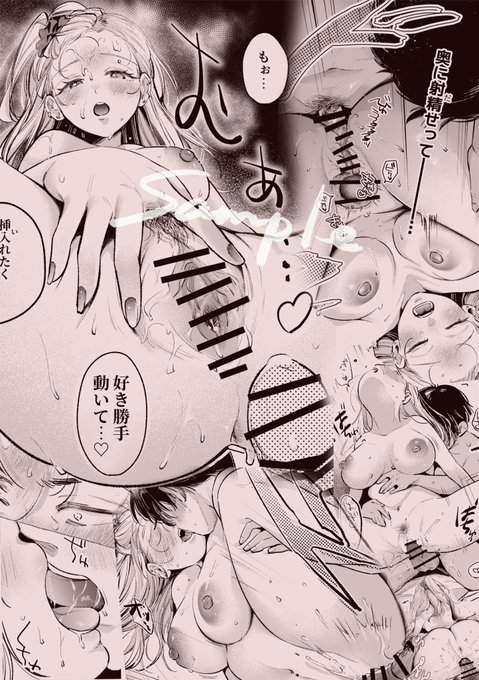 (4/4)
こちらのサンプル部分は「よちリョウタ」執筆部分のみになります。
頒布本は合同のため+約30ページ、を図さとるの漫画が載っています。
通販などは予定しておりません。
12月31日、東4ーマ51a にてお待ちしております! 