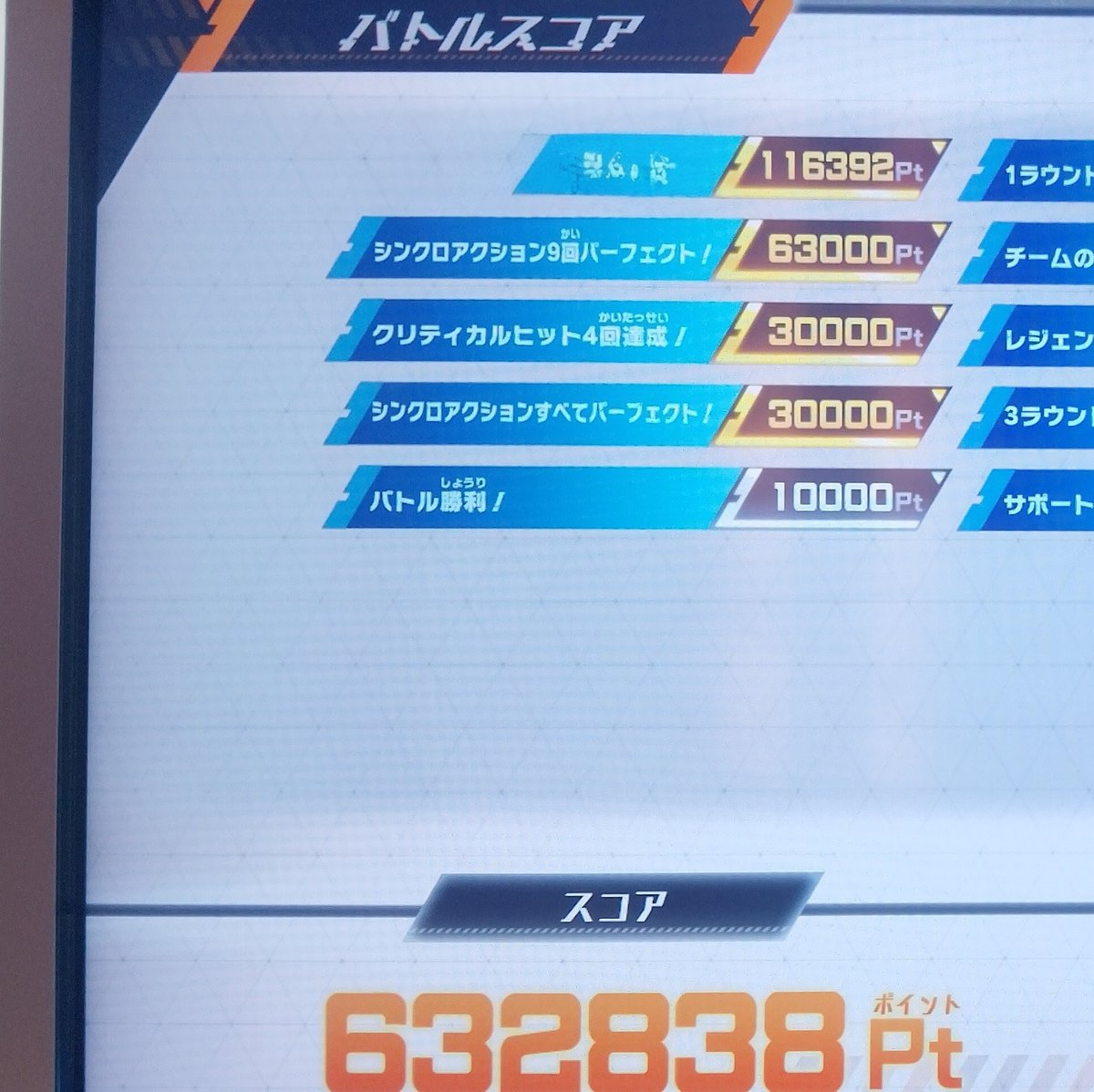 たろう (@Tp6oy4ZCTM1dVX0) / Posts / X