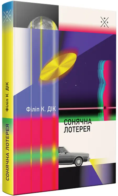 🇺🇦ентузіастка меча та магії 🗡🔮 tweet media