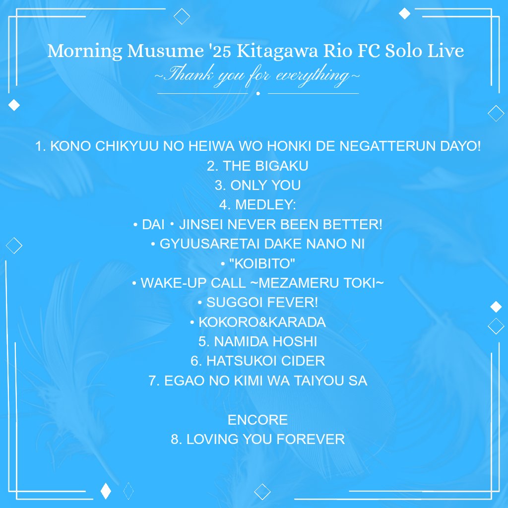 Morning Musume。Infos 🇵🇸【非公式】 tweet media